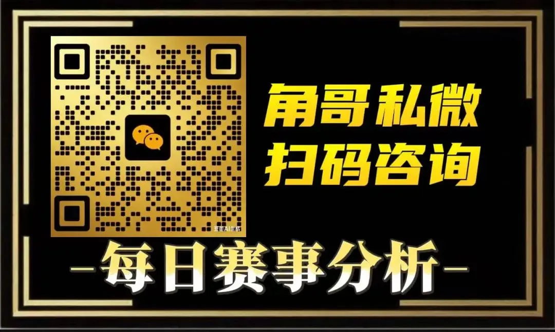 今天澳韩精选,欧冠重心,市场定位明确,数据测算明朗,今日赛事虽不多,但信心十足,兄弟们继续冲刺,争取再攀高峰!!