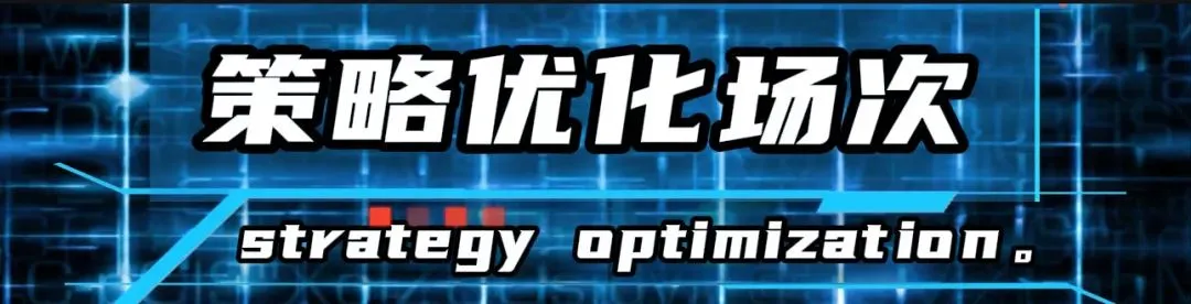 今天澳韩精选,欧冠重心,市场定位明确,数据测算明朗,今日赛事虽不多,但信心十足,兄弟们继续冲刺,争取再攀高峰!!