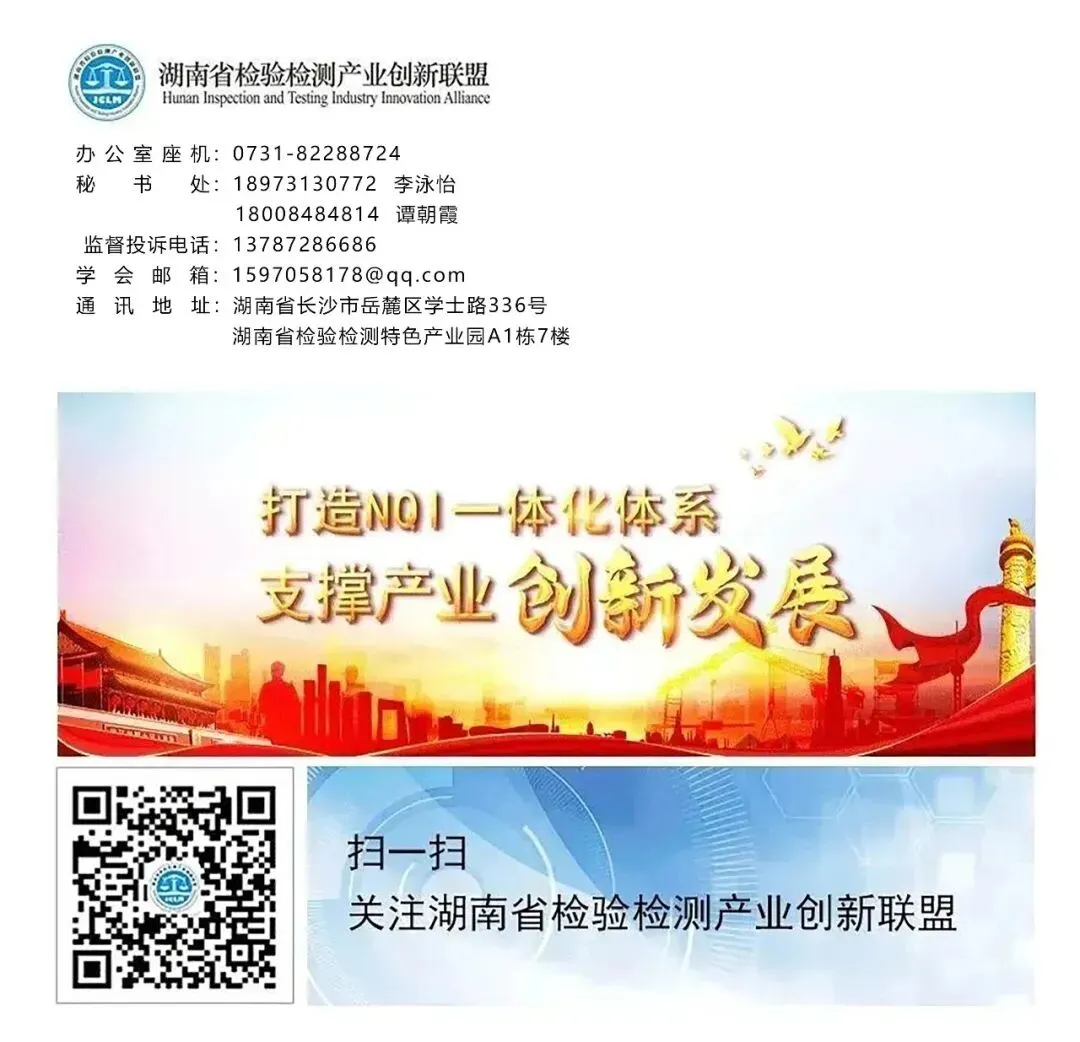 深挖伪造检测报告“黑作坊”!市场监管总局、公安部重拳出击