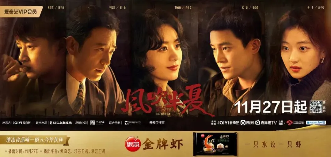 影视剧联合营销如何取胜?