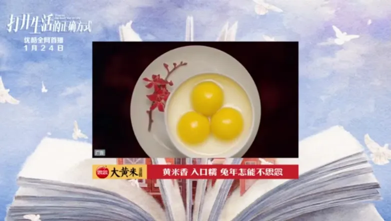 影视剧联合营销如何取胜?