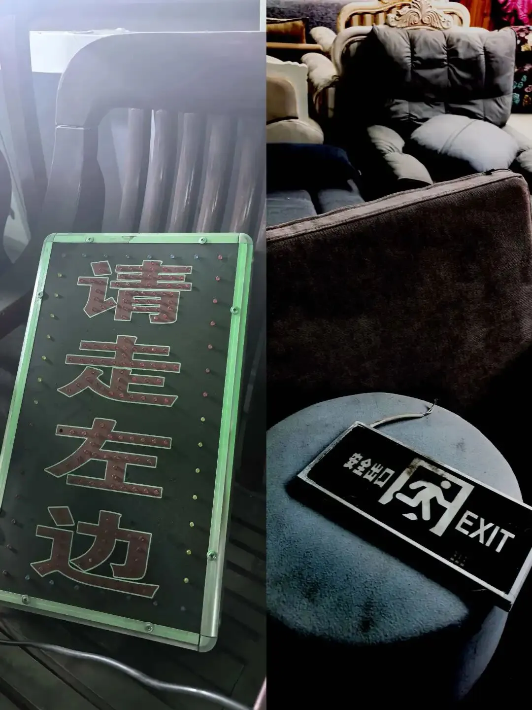 梦核?后室?在旧货市场,世界在穿模