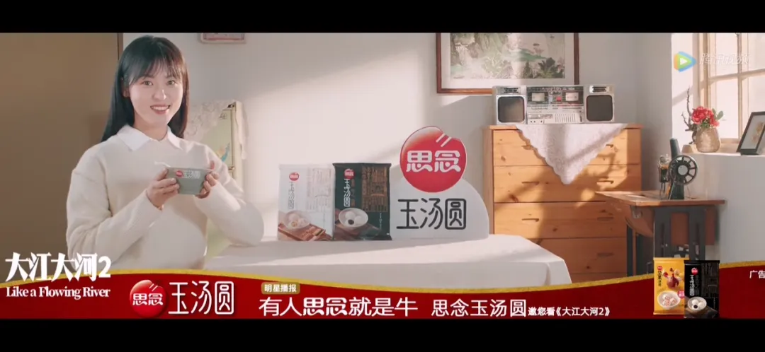 影视剧联合营销如何取胜?