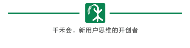 获客成本越来越高!你拿什么侍候好你的顾客?
