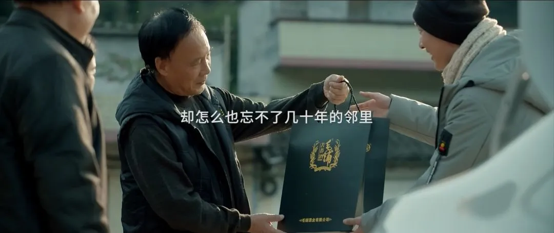 春节情感营销大作战,让毛铺告诉你“消失”的年味在哪里?