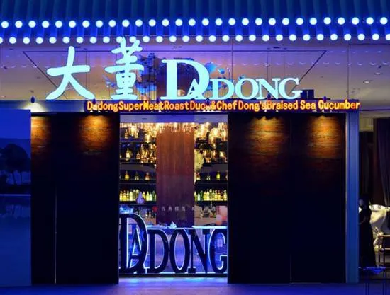 3秒获客,你的餐厅也能成为人气王