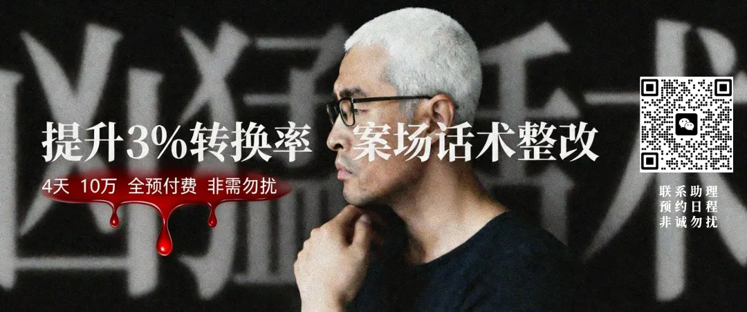 你扑向直播卖房,丢掉的那些营销基本功