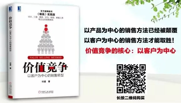 获客成本越来越高!你拿什么侍候好你的顾客?