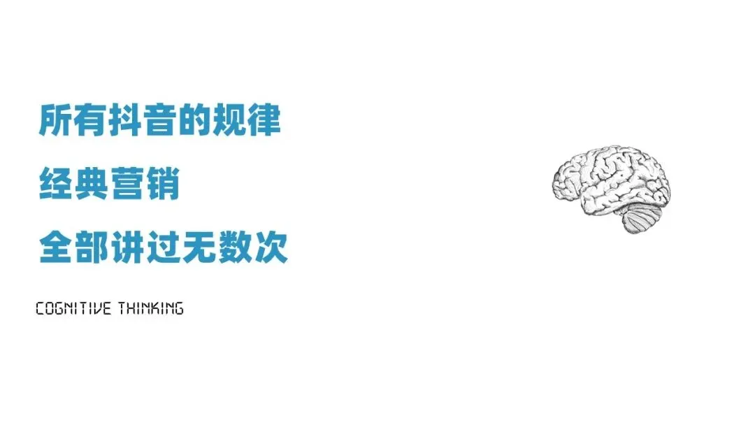 你扑向直播卖房,丢掉的那些营销基本功