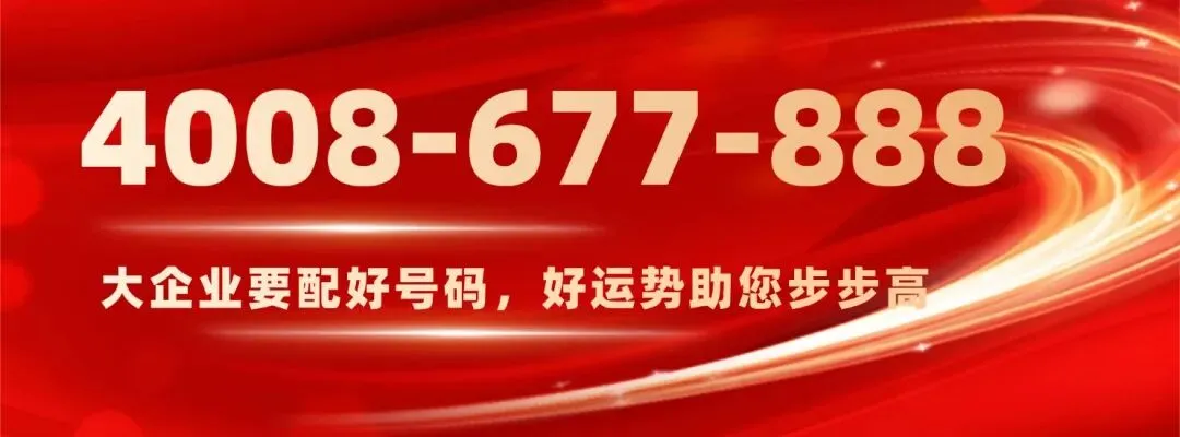 数字营销时代,你的客户沟通方式正在“隐形侵权”