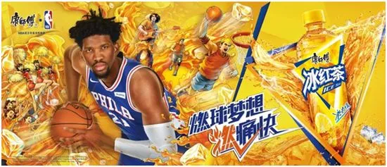 篮球营销界的第一把交椅,非康师傅冰红茶莫属!