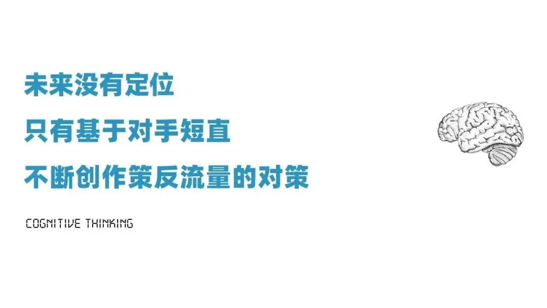 你扑向直播卖房,丢掉的那些营销基本功