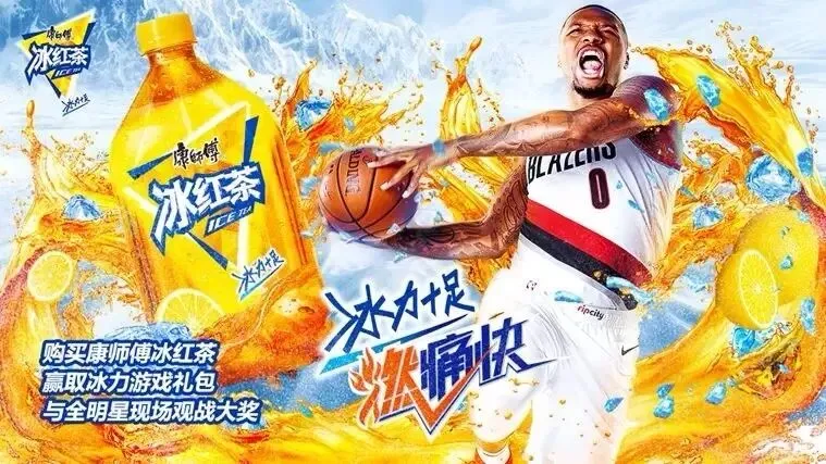 篮球营销界的第一把交椅,非康师傅冰红茶莫属!
