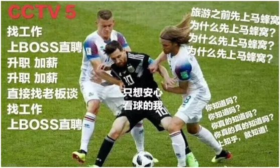 三分天下的世界杯营销,谁能成为王者?