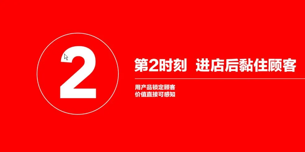 3秒获客,你的餐厅也能成为人气王