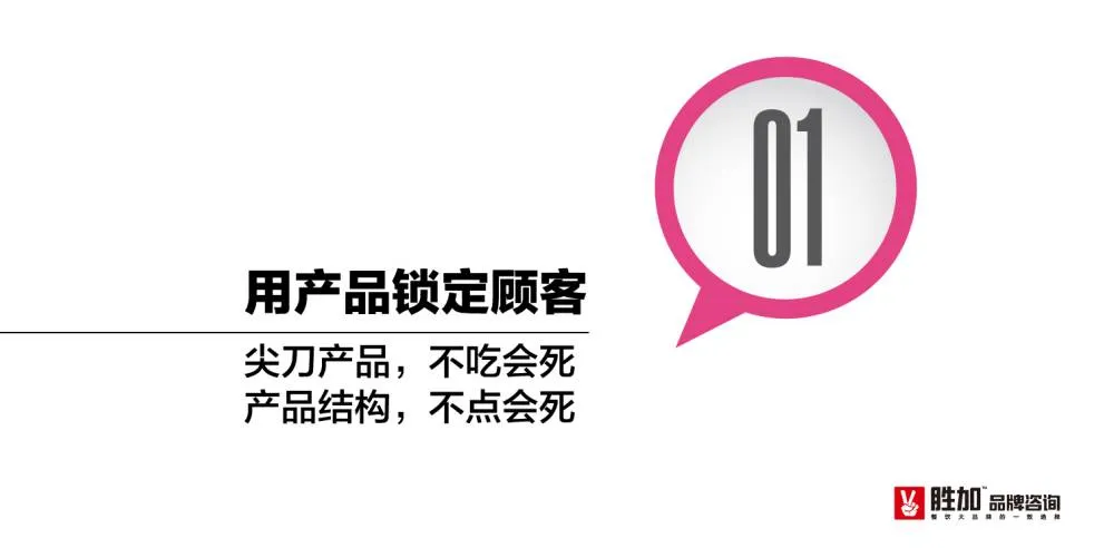 3秒获客,你的餐厅也能成为人气王