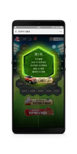 三分天下的世界杯营销,谁能成为王者?