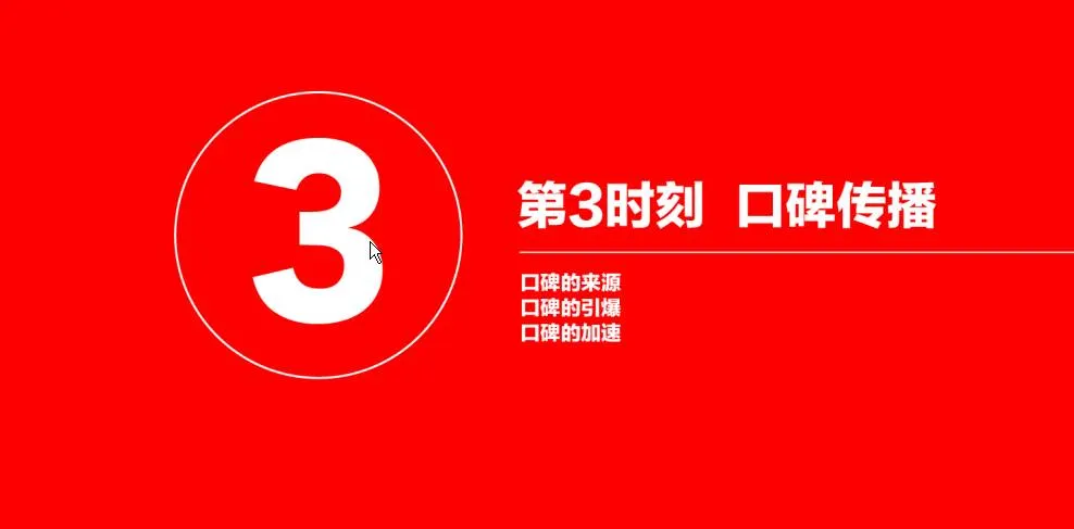 3秒获客,你的餐厅也能成为人气王