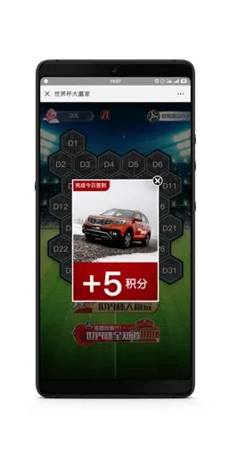 三分天下的世界杯营销,谁能成为王者?