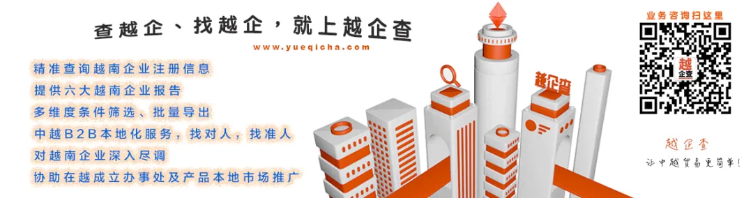 3月17日:越南市场美元和人民币价格[附参考汇率]