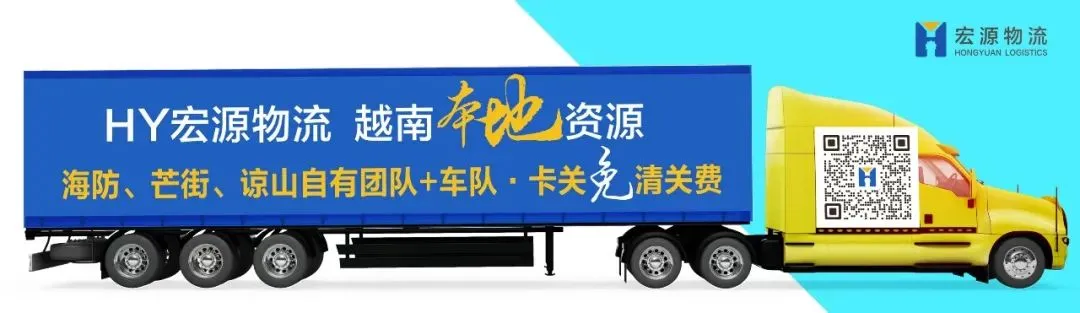 3月17日:越南市场美元和人民币价格[附参考汇率]