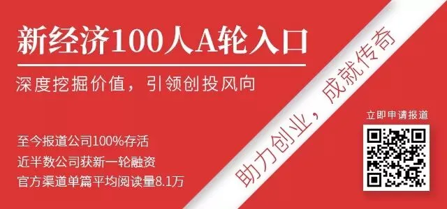 获客成本不足20元!阿里美团携程三方围剿,他如何在炮火中找到生机?
