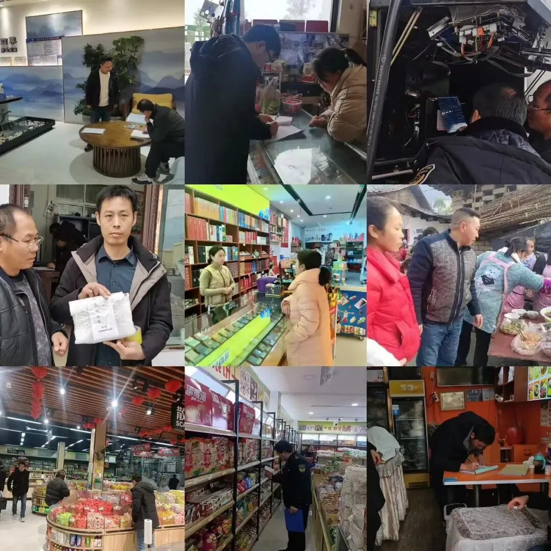 市场监管的一周|第三十二期