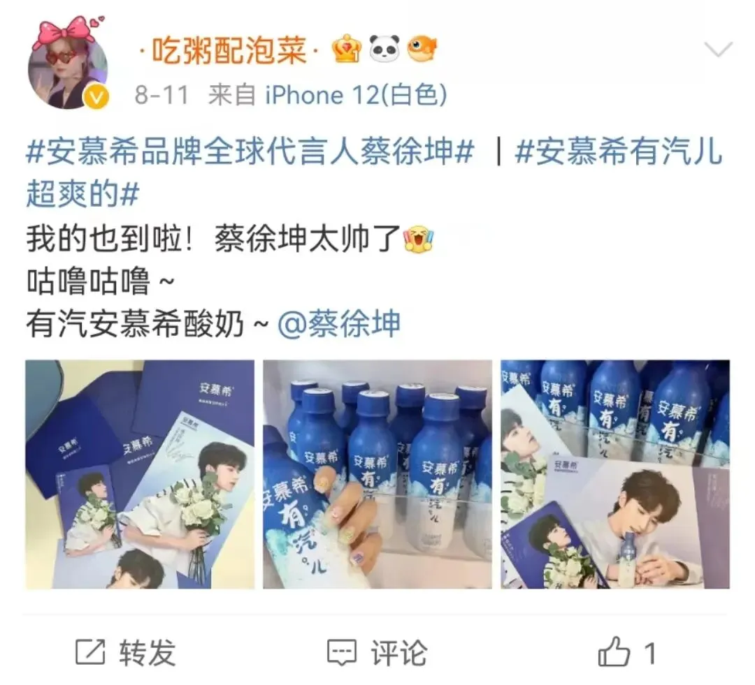 懂营销又懂年轻人,安慕希新品营销抓人又抓心