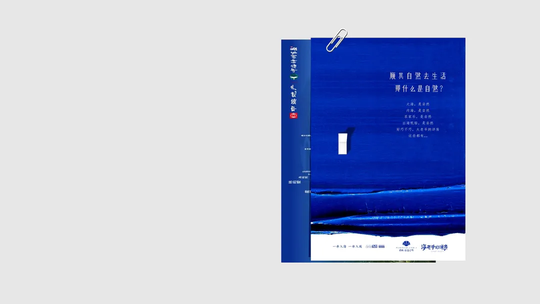 你扑向直播卖房,丢掉的那些营销基本功