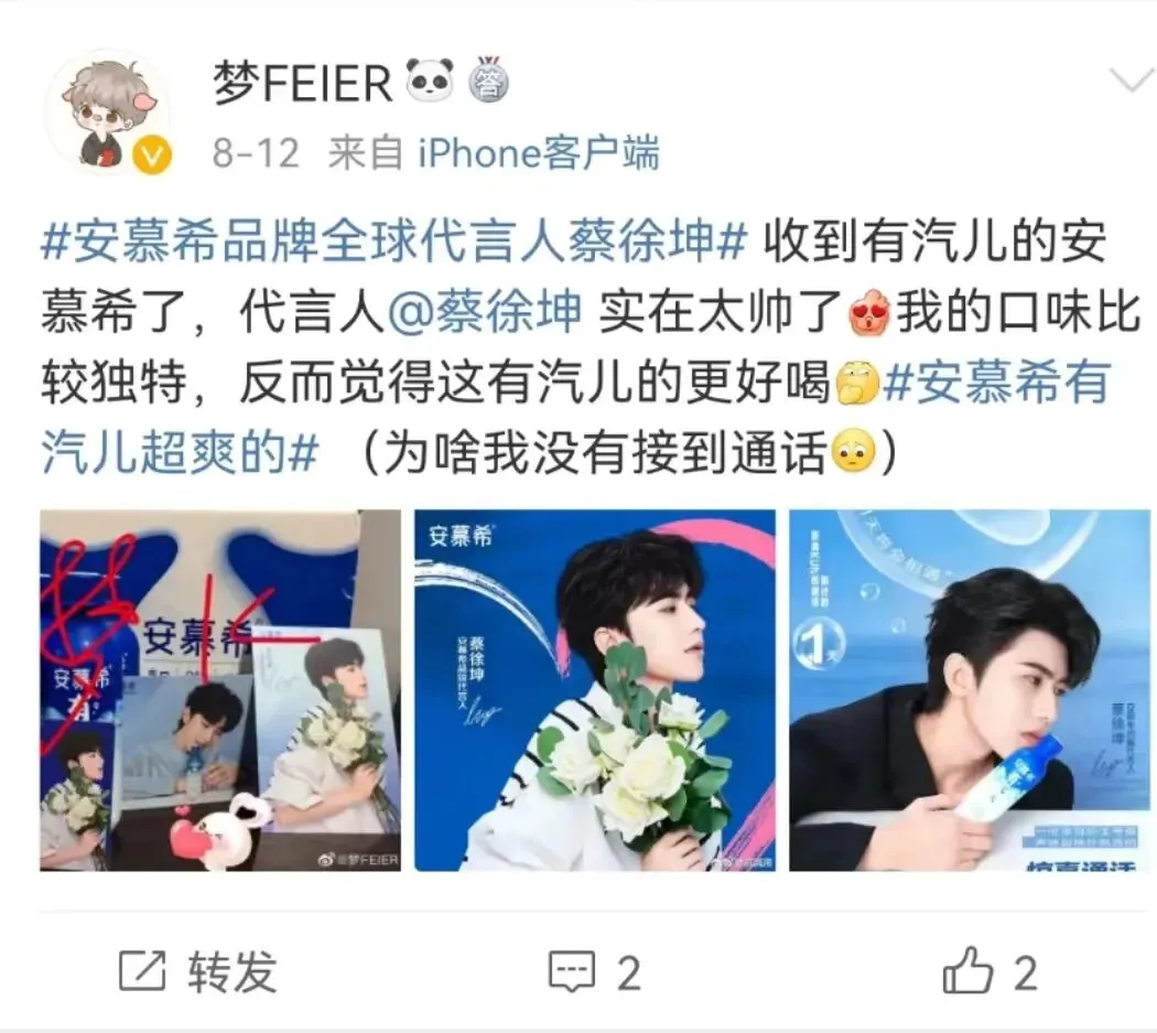 懂营销又懂年轻人,安慕希新品营销抓人又抓心