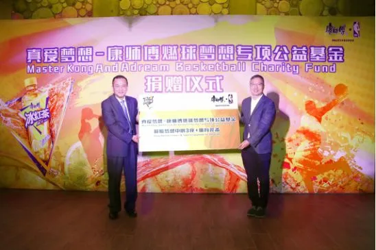 篮球营销界的第一把交椅,非康师傅冰红茶莫属!