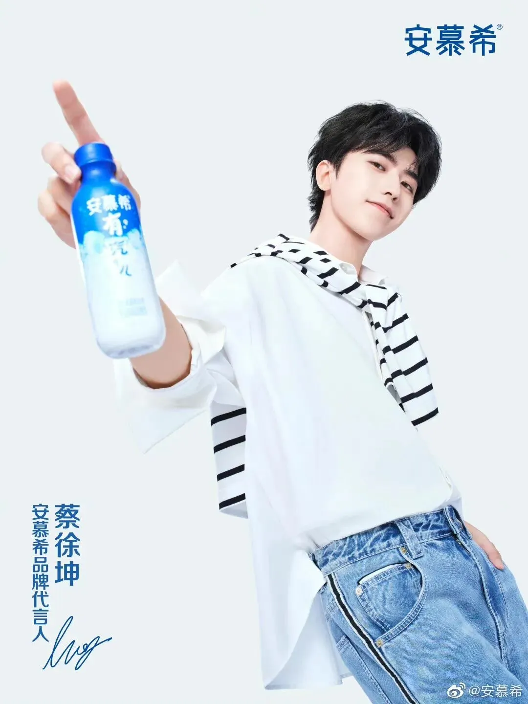 懂营销又懂年轻人,安慕希新品营销抓人又抓心