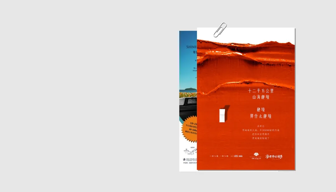 你扑向直播卖房,丢掉的那些营销基本功