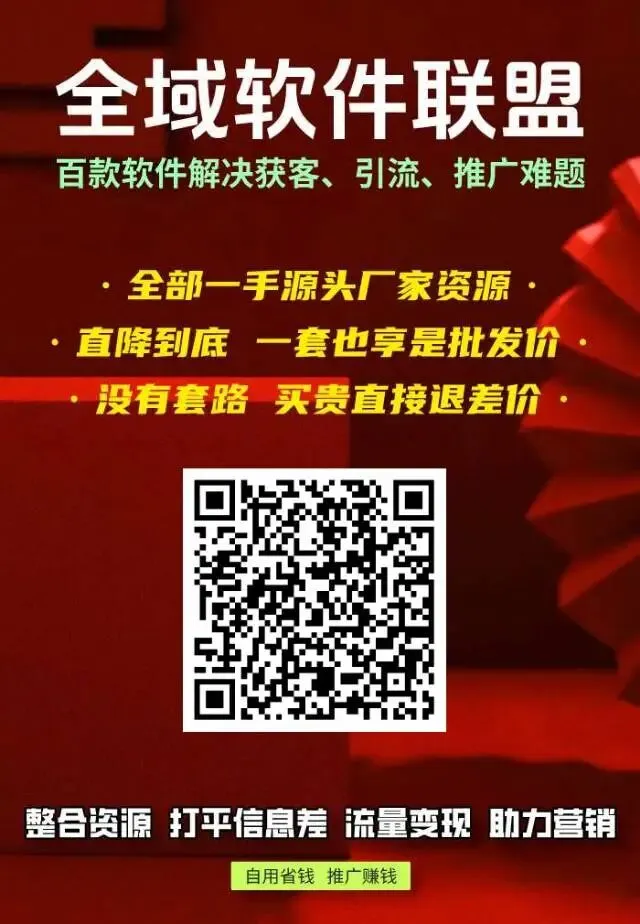 告别“获客难”,这三款“白菜价”神器,让你客户主动上门!