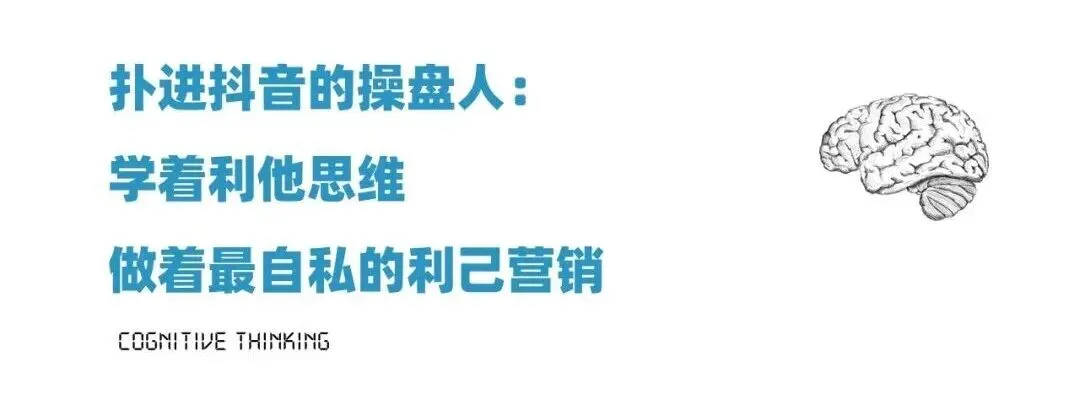 你扑向直播卖房,丢掉的那些营销基本功