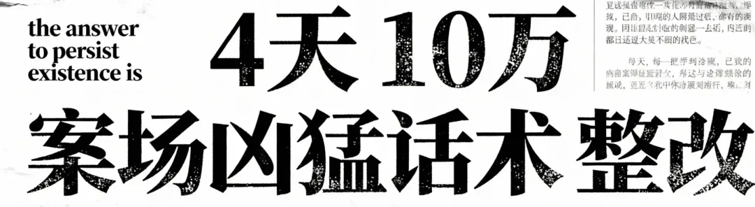 你扑向直播卖房,丢掉的那些营销基本功