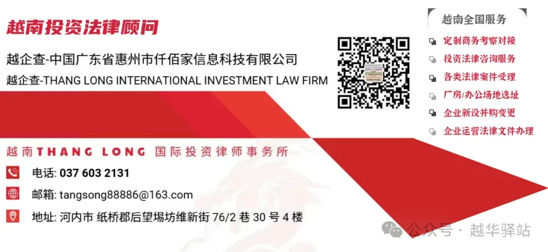 3月17日:越南市场美元和人民币价格[附参考汇率]