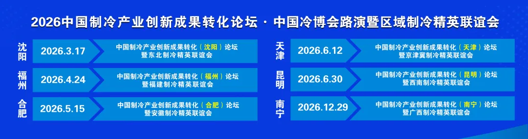 志高海外市场开年爆单,一季度增速超35%