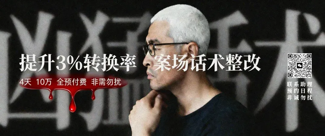 你扑向直播卖房,丢掉的那些营销基本功