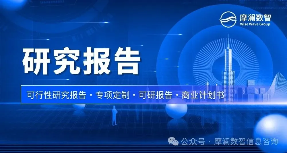 2025年全球水冷螺杆式冷水机市场规模达703.79亿元人民币,中国水冷螺杆式冷水机规模为254.63亿元