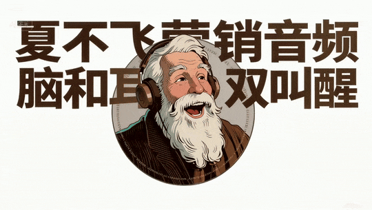 你扑向直播卖房,丢掉的那些营销基本功