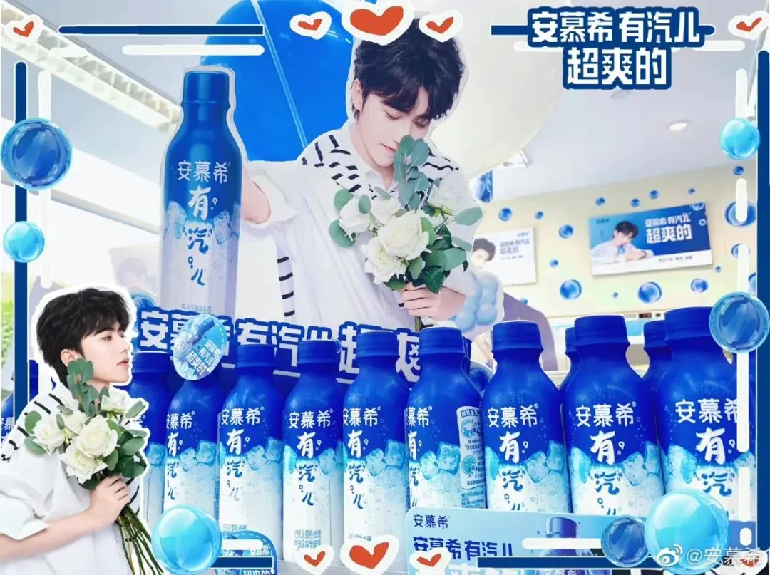 懂营销又懂年轻人,安慕希新品营销抓人又抓心