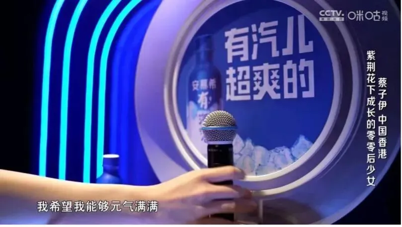 懂营销又懂年轻人,安慕希新品营销抓人又抓心