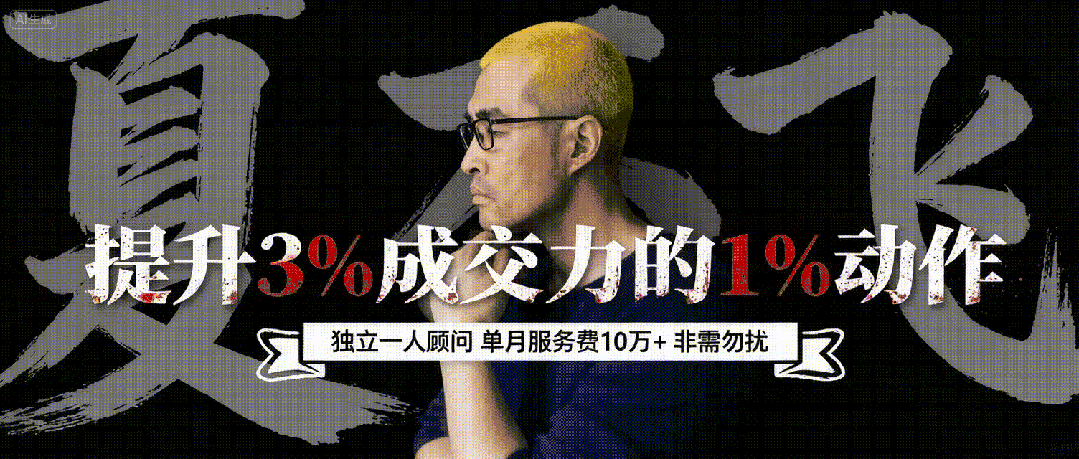 你扑向直播卖房,丢掉的那些营销基本功