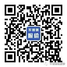 今日不锈钢市场废料价格行情(03月17日)