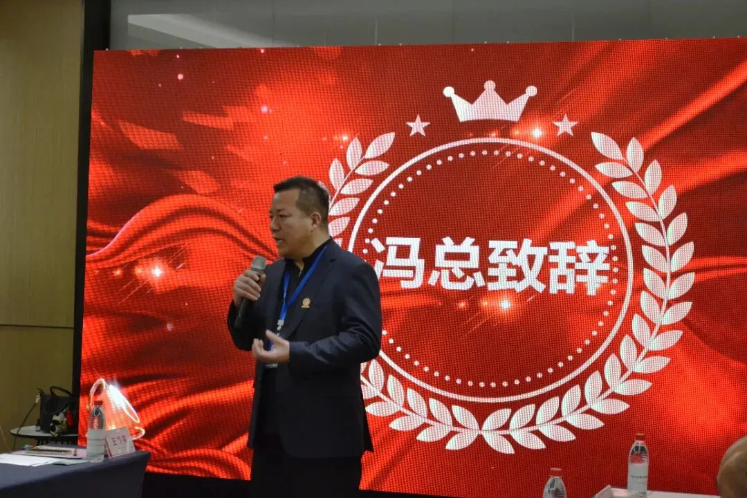 热烈庆祝润珠医药年度营销大会圆满召开