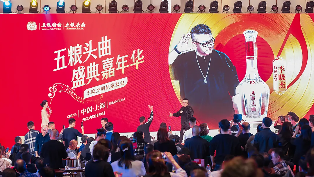 春节营销的浓浓年味,被五粮特曲狠狠拿捏住了