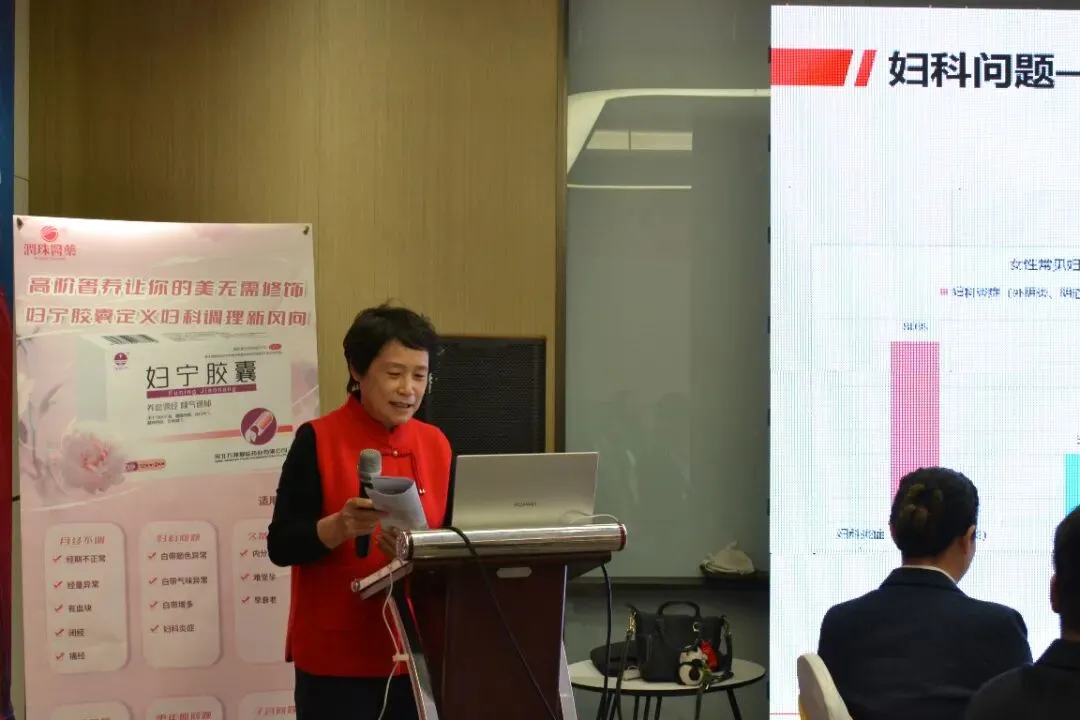 热烈庆祝润珠医药年度营销大会圆满召开