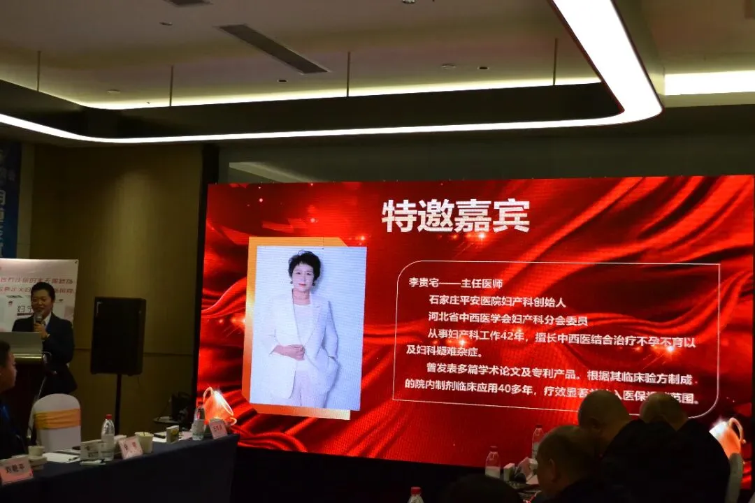 热烈庆祝润珠医药年度营销大会圆满召开