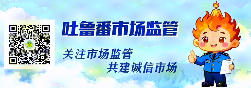 走近3·15 市场监管在行动 计量·维权·食安护航品质消费